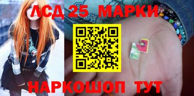 ALPHA-PVP Севастополь