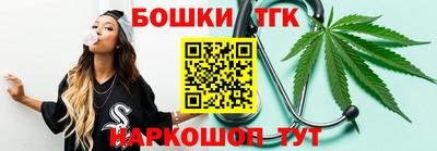 гашишное масло Северобайкальск