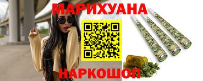 гашишное масло Северобайкальск