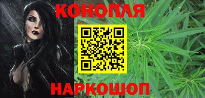 гашишное масло Северобайкальск