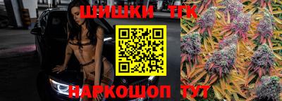 гашишное масло Северобайкальск