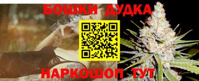 ALPHA-PVP Севастополь
