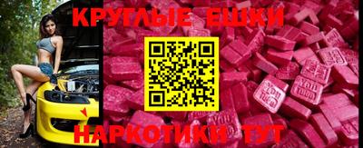 ALPHA-PVP Севастополь