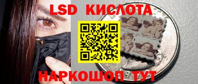 гашишное масло Северобайкальск