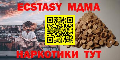 амфетамин Свободный