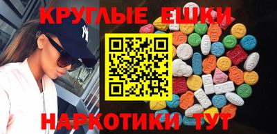 ALPHA-PVP Севастополь