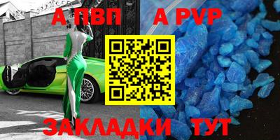 гашишное масло Северобайкальск