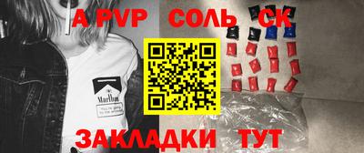 гашишное масло Северобайкальск