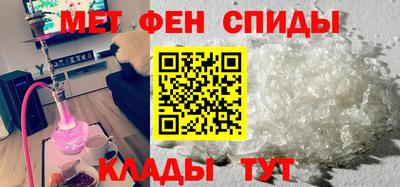 ALPHA-PVP Севастополь