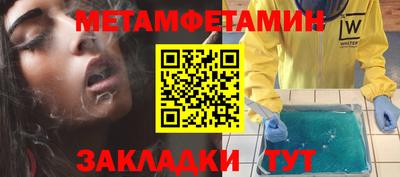 амфетамин Свободный