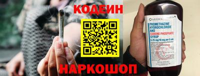 ALPHA-PVP Севастополь