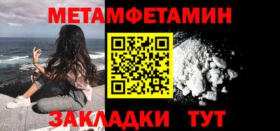 гашишное масло Северобайкальск