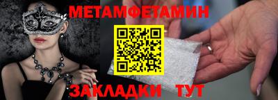 ALPHA-PVP Севастополь