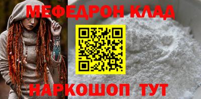 ALPHA-PVP Севастополь