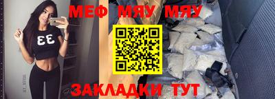 ALPHA-PVP Севастополь