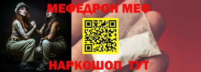 ALPHA-PVP Севастополь