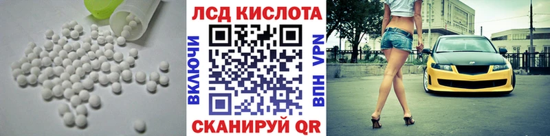 магазин  наркотиков  Кинешма  LSD-25 экстази ecstasy 