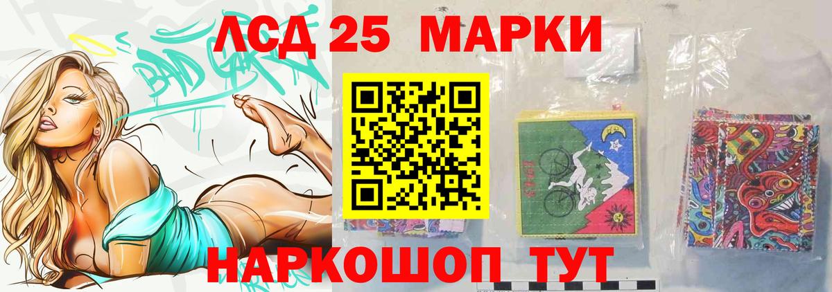 LSD-25 экстази кислота  Лсд 25 экстази кислота  Вход с VPN  Кинешма 