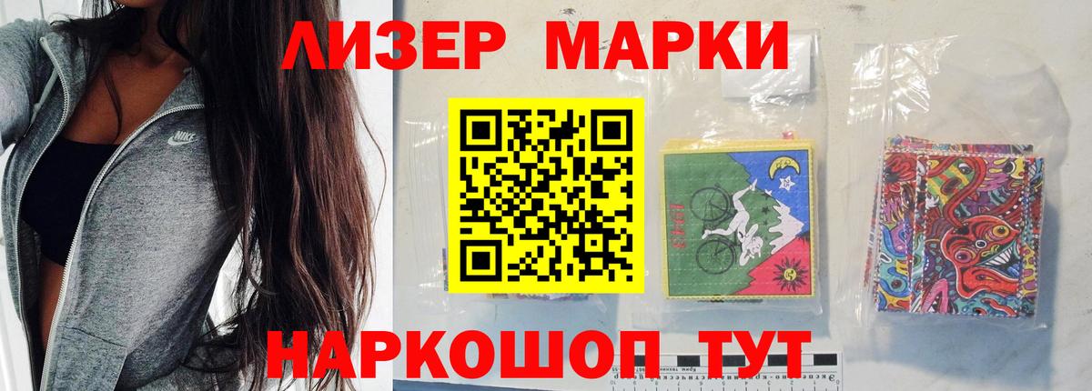 LSD-25 экстази кислота Кинешма