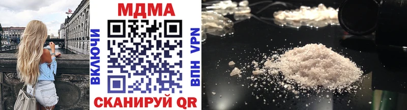 МДМА crystal  Кинешма 