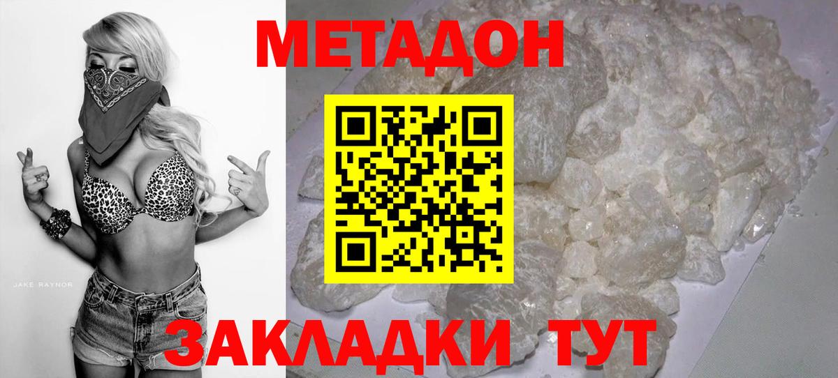 Экстази  Марихуана  ГАШ  Меф кристаллы  Вход с VPN  Меф МЯУ МЯУ  Кинешма  КОКАИН 