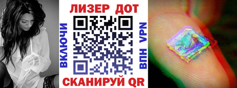 Наркотические марки 1,5мг Кинешма
