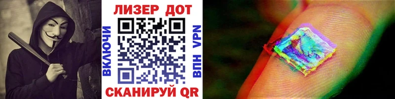 закладки  Кинешма  Наркотические марки 1,8мг 