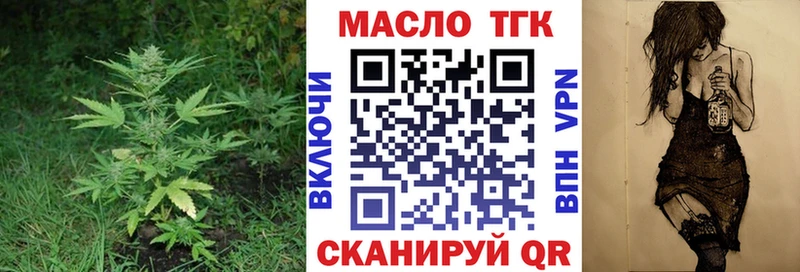сколько стоит  Кинешма  Дистиллят ТГК вейп 