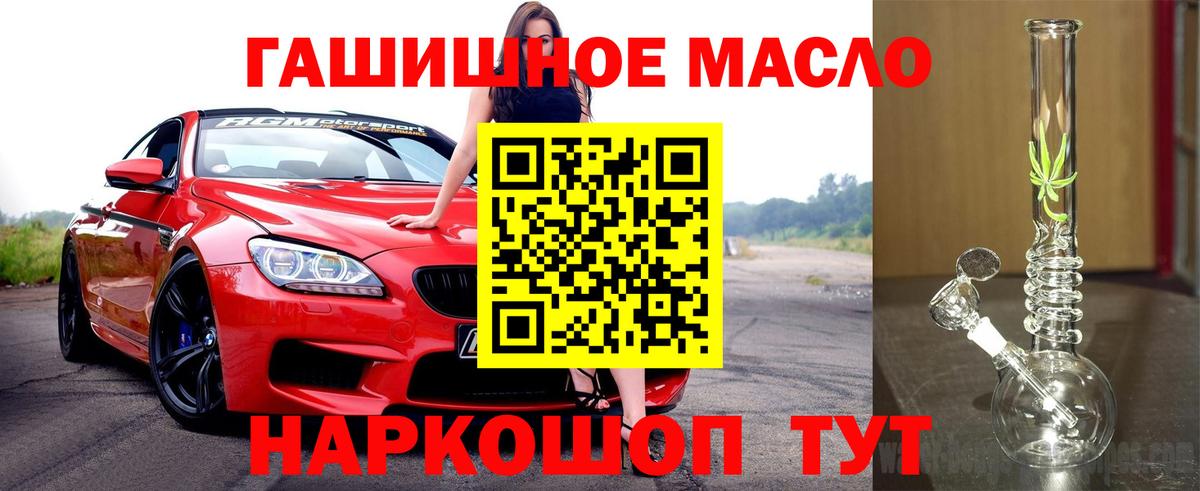 ТГК жижа  Вход с VPN  ТГК жижа  Кинешма 