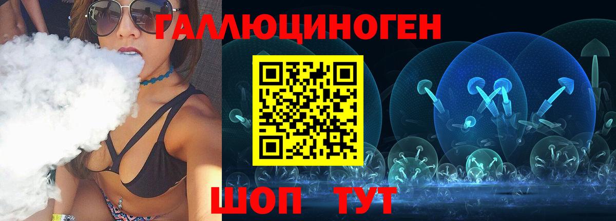 Псилоцибиновые грибы Cubensis Кинешма