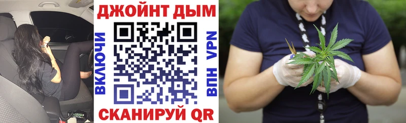 Конопля тримм  kraken зеркало  Кинешма 