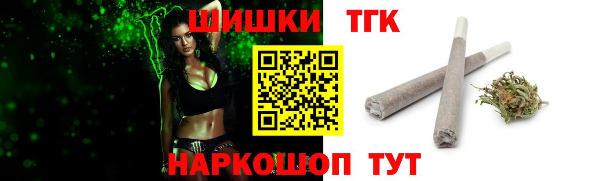 Каннабис SATIVA & INDICA  Вход с VPN  Бошки Шишки Amnesia  Кинешма 